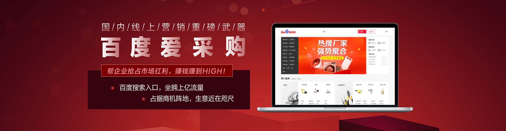 饶河百度推广